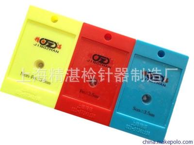 厂家直销金属检测机 品质保障，食品安全先进管理首选